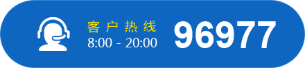 安庆港华燃气有限公司