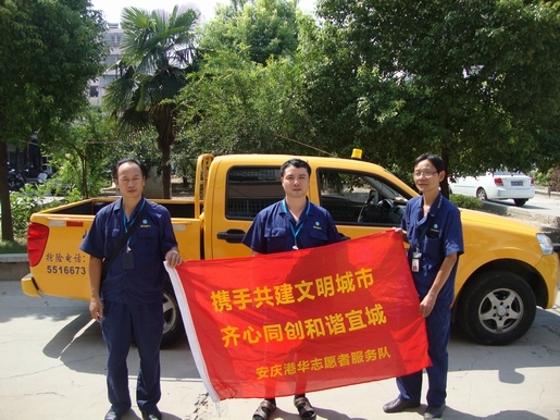 微笑服务传递文明
