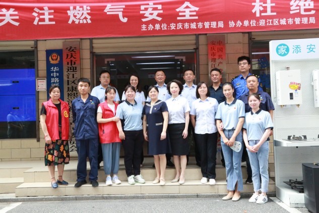 社区宣传新形式 燃气安全要牢记